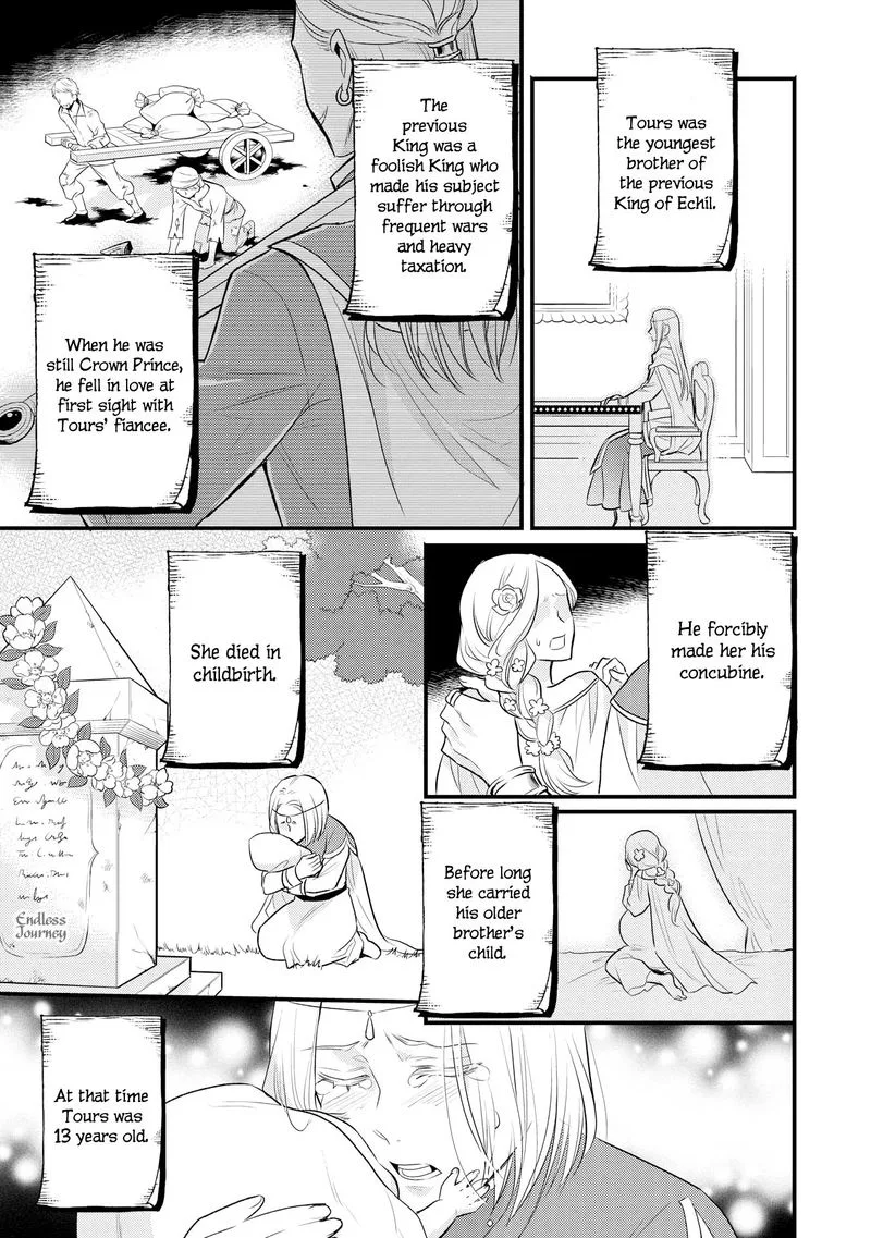 Daites Ryou Koubouki Chapter 8 page 25