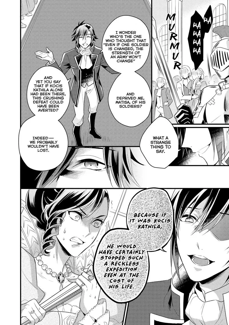Daites Ryou Koubouki Chapter 8 page 8