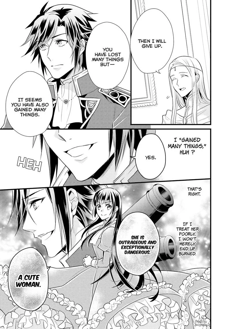 Daites Ryou Koubouki Chapter 8 page 23