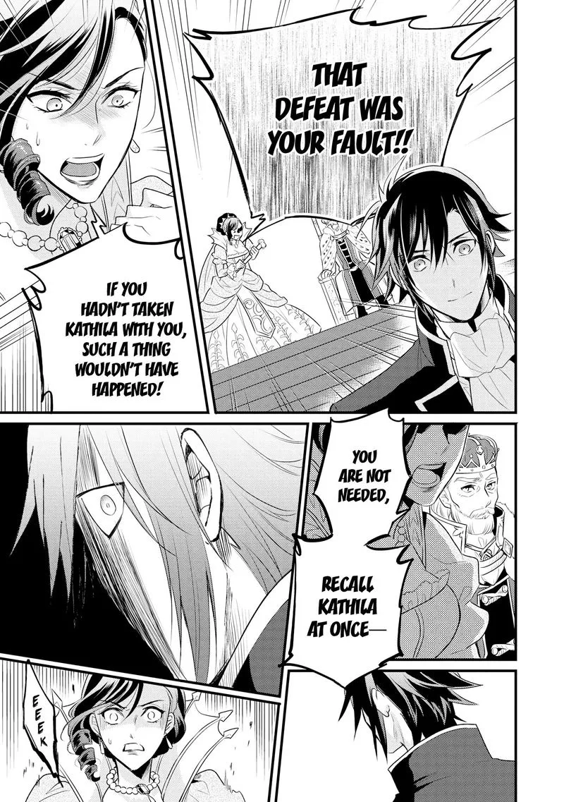 Daites Ryou Koubouki Chapter 8 page 7