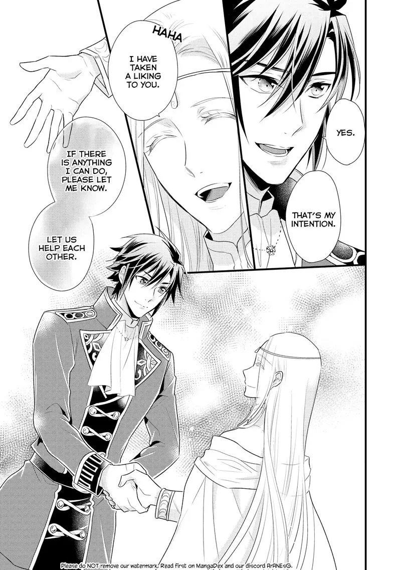 Daites Ryou Koubouki Chapter 8 page 27