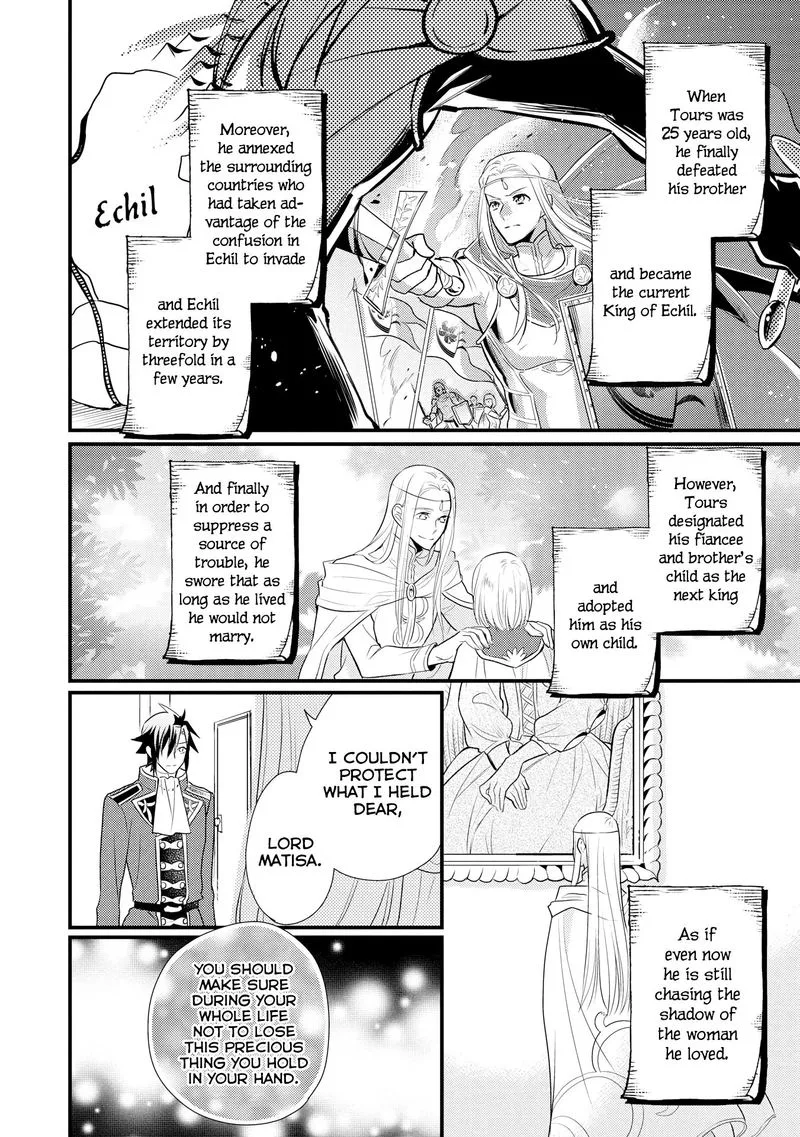 Daites Ryou Koubouki Chapter 8 page 26