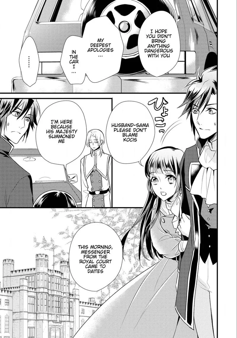 Daites Ryou Koubouki Chapter 9 page 16