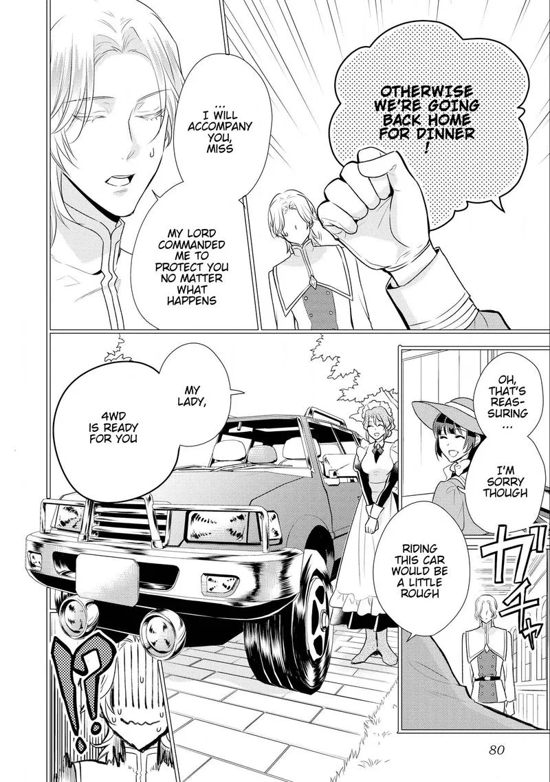 Daites Ryou Koubouki Chapter 9 page 21