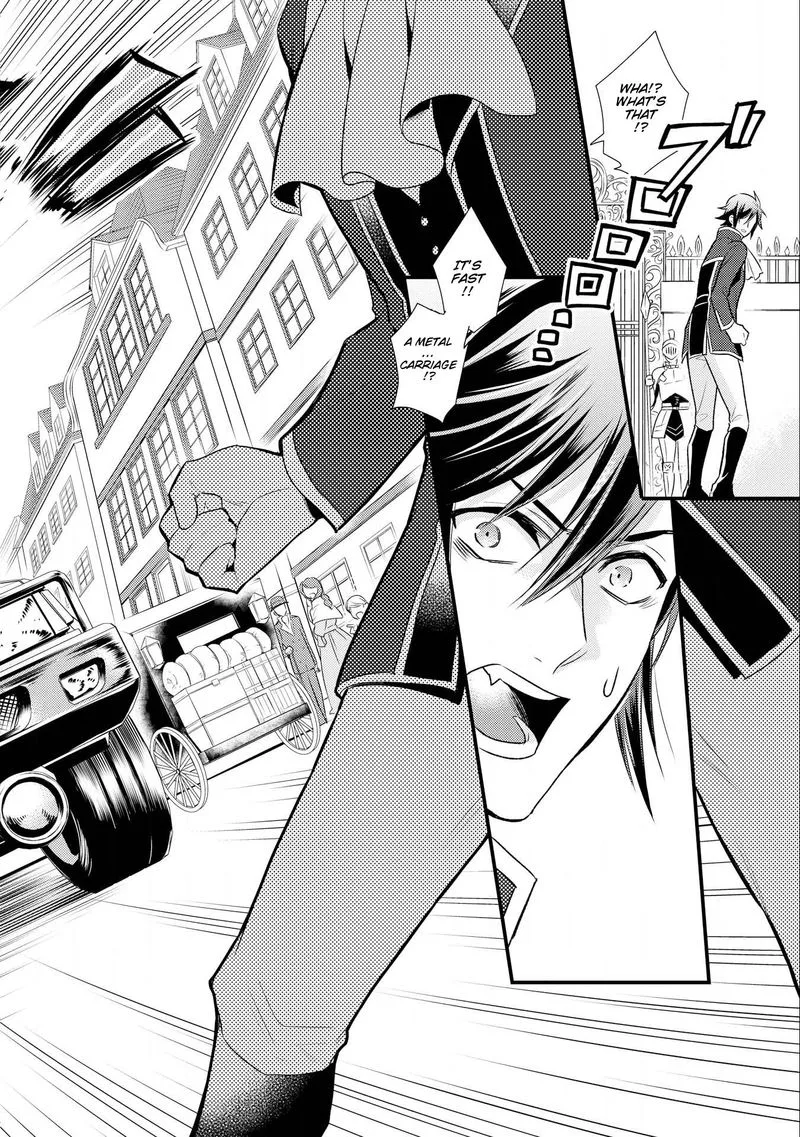 Daites Ryou Koubouki Chapter 9 page 11