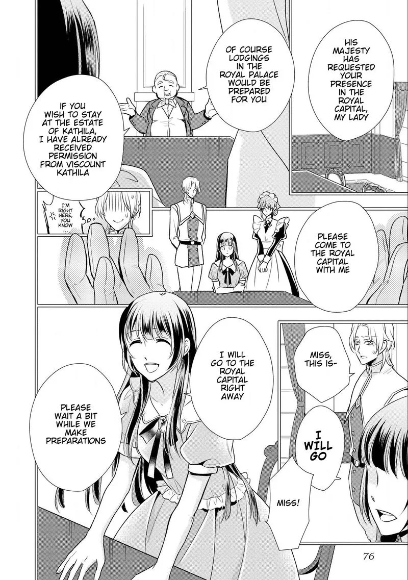 Daites Ryou Koubouki Chapter 9 page 17