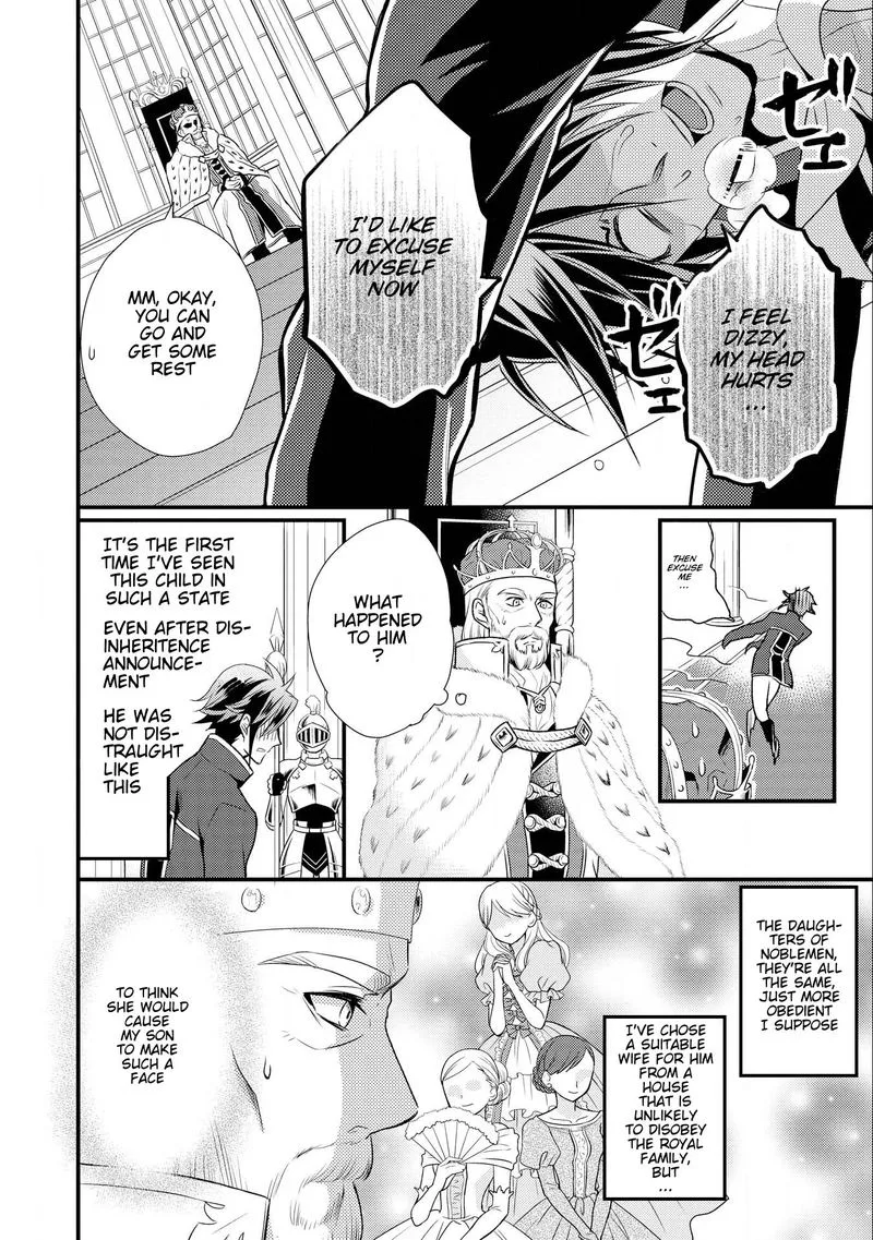 Daites Ryou Koubouki Chapter 9 page 7