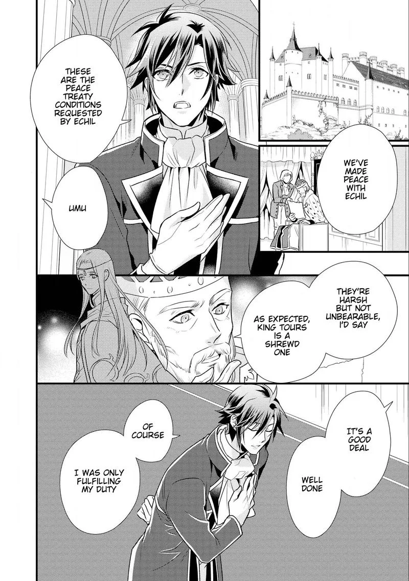 Daites Ryou Koubouki Chapter 9 page 3