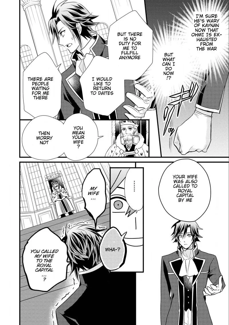 Daites Ryou Koubouki Chapter 9 page 5