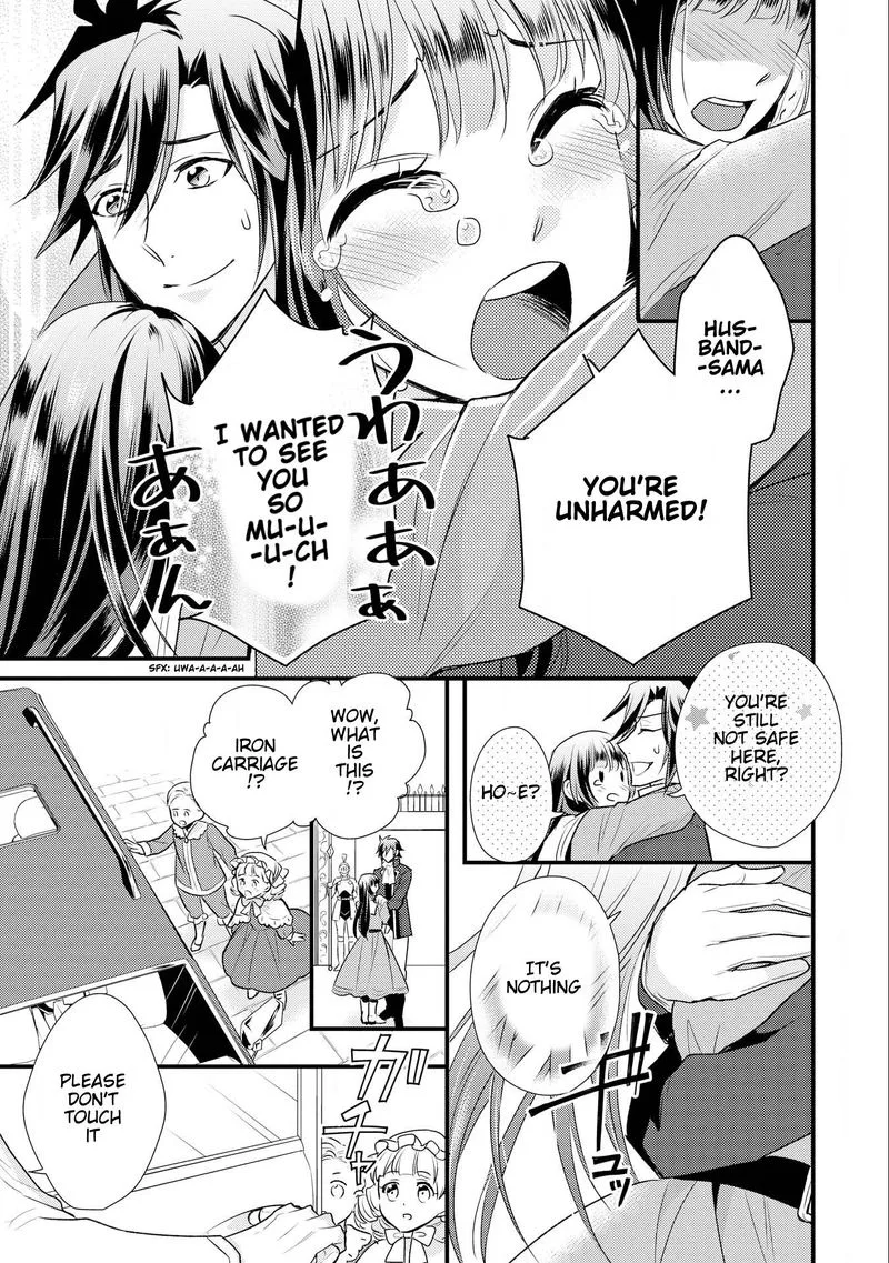 Daites Ryou Koubouki Chapter 9 page 14