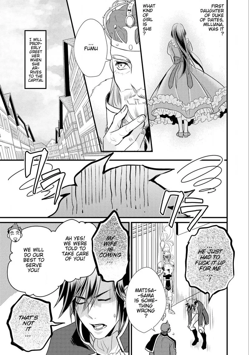 Daites Ryou Koubouki Chapter 9 page 8