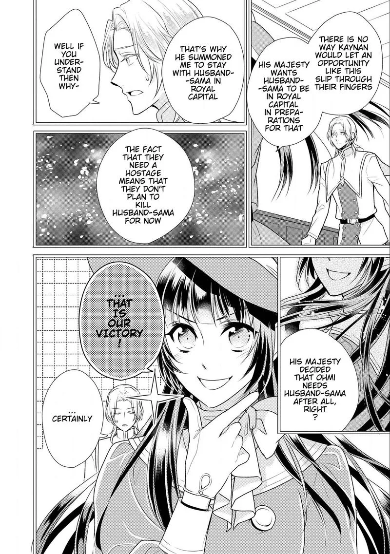 Daites Ryou Koubouki Chapter 9 page 19