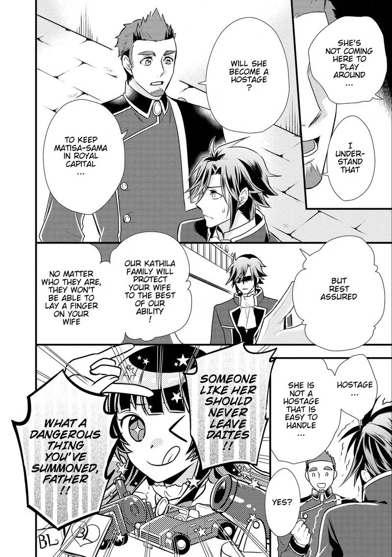 Daites Ryou Koubouki Chapter 9 page 9
