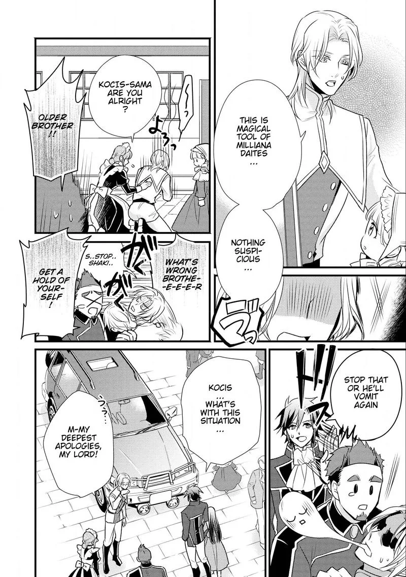 Daites Ryou Koubouki Chapter 9 page 15
