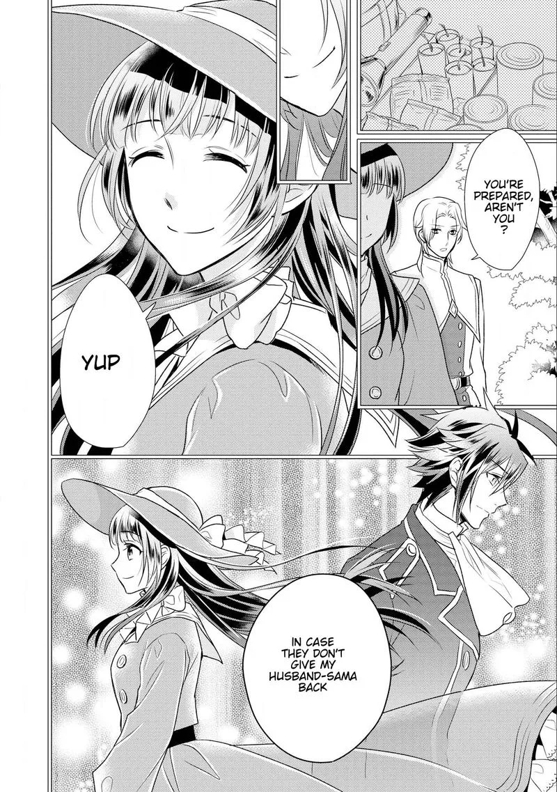 Daites Ryou Koubouki Chapter 9 page 23