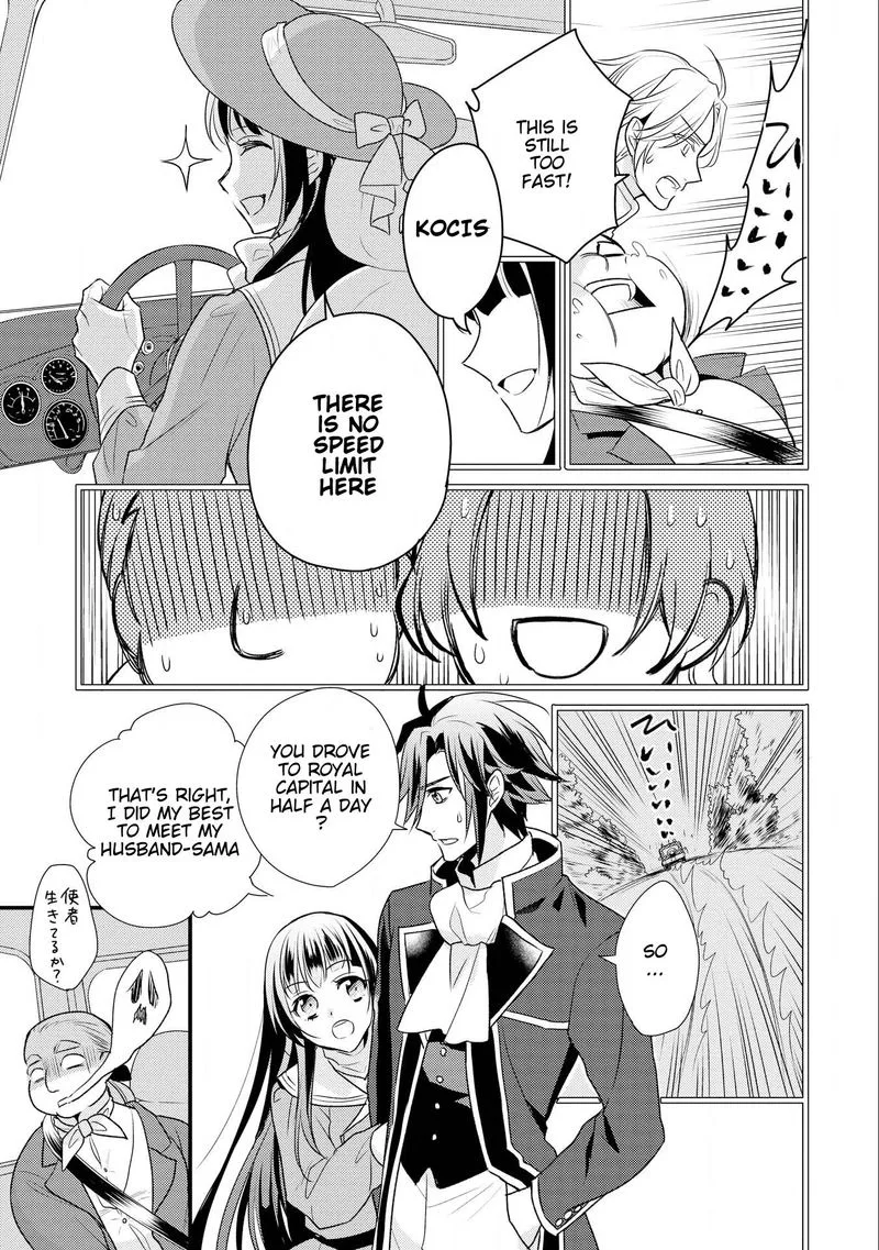 Daites Ryou Koubouki Chapter 9 page 26