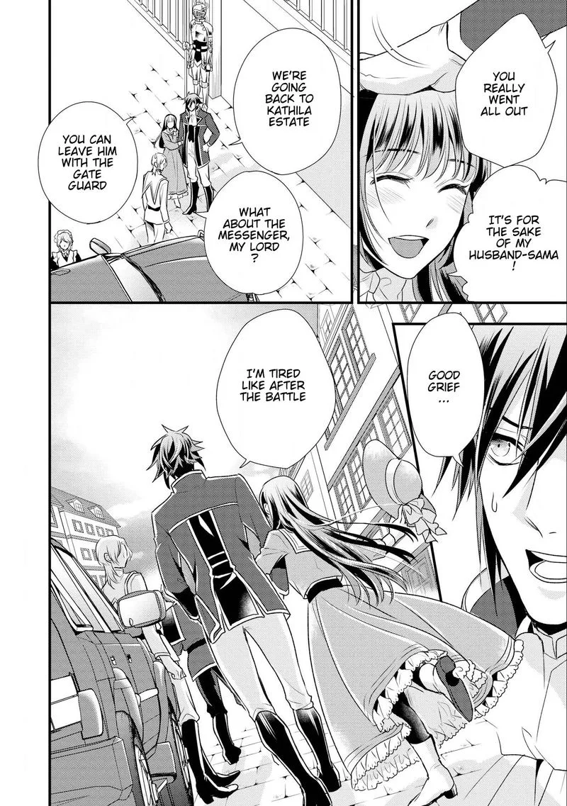 Daites Ryou Koubouki Chapter 9 page 27