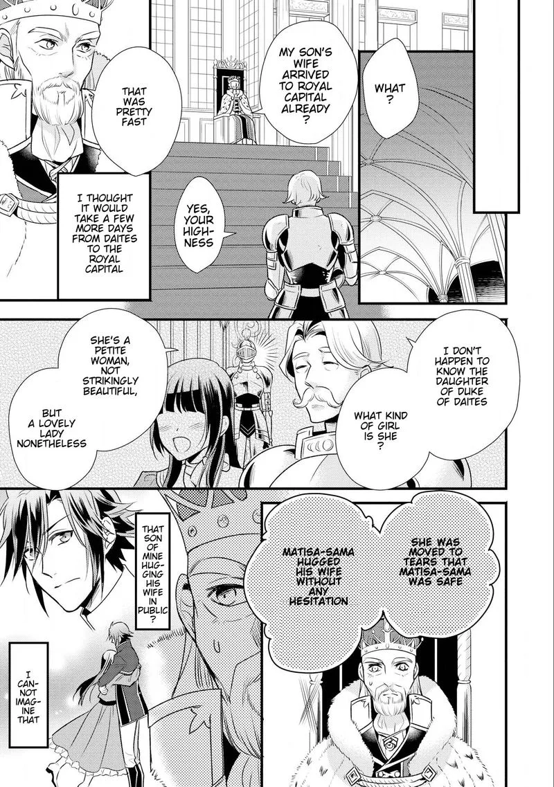 Daites Ryou Koubouki Chapter 9 page 28
