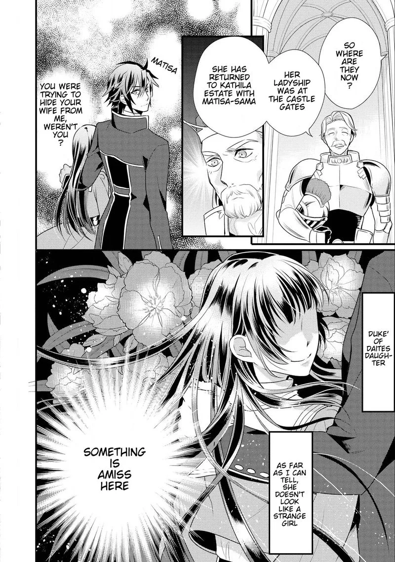 Daites Ryou Koubouki Chapter 9 page 29