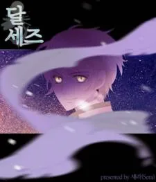Dalsez cover
