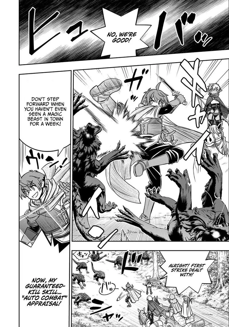 Dame Skill [Auto Mode] ga Kakuseishimashita ~Are, Guild no Scout-san, Ore wo "Iranai"-tte Itte Masendeshita?~ Chapter 86 page 3