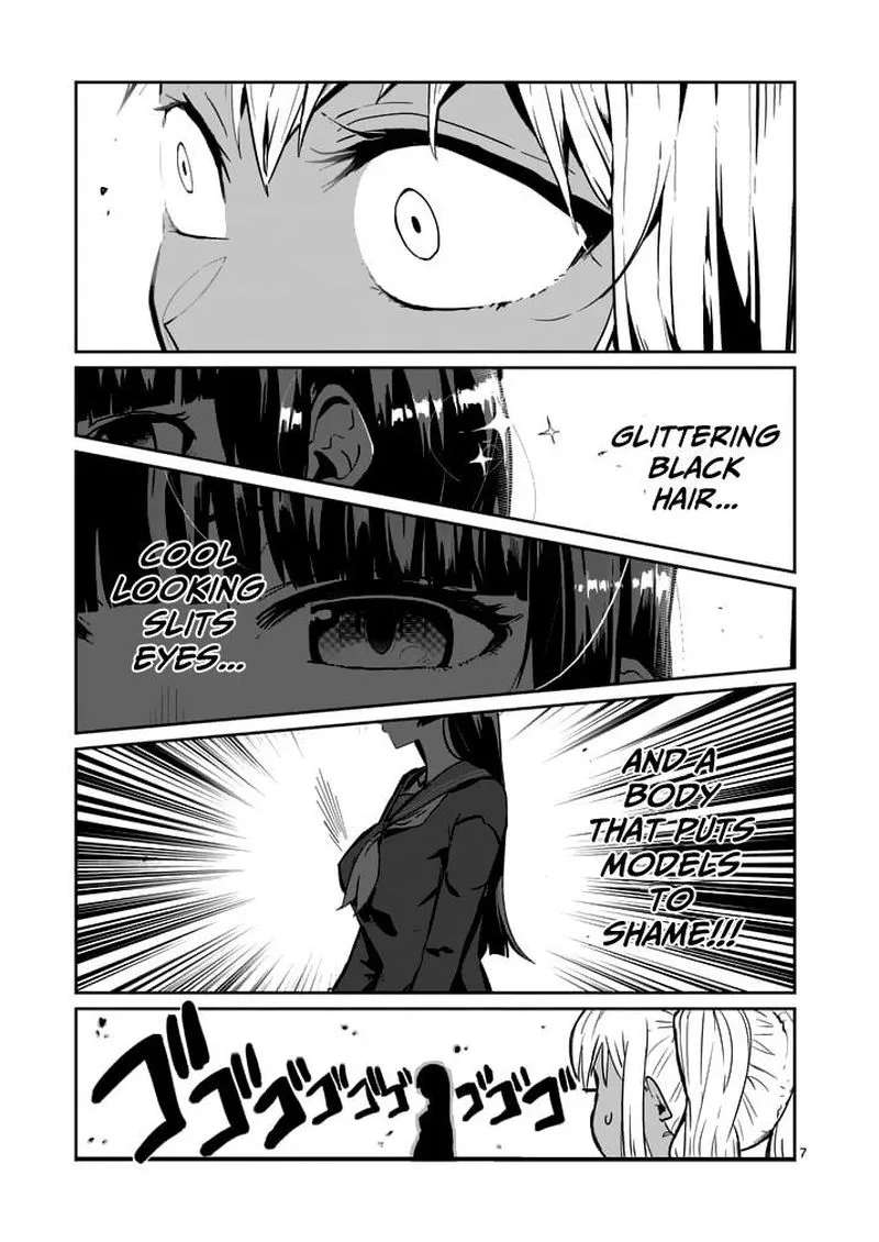 Danberu nan kiro moteru? Chapter 1 page 7