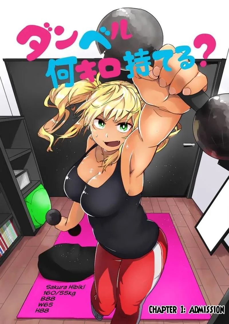 Danberu nan kiro moteru? Chapter 1 page 4
