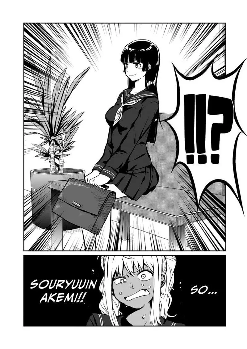 Danberu nan kiro moteru? Chapter 1 page 8