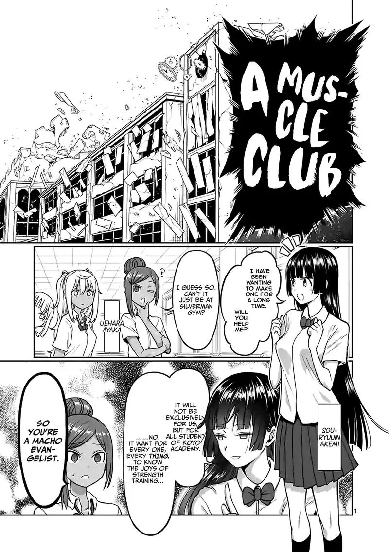 Danberu nan kiro moteru? Chapter 100 page 1