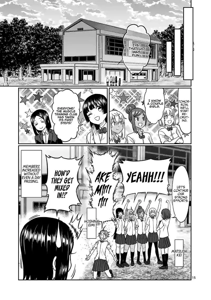 Danberu nan kiro moteru? Chapter 100 page 15