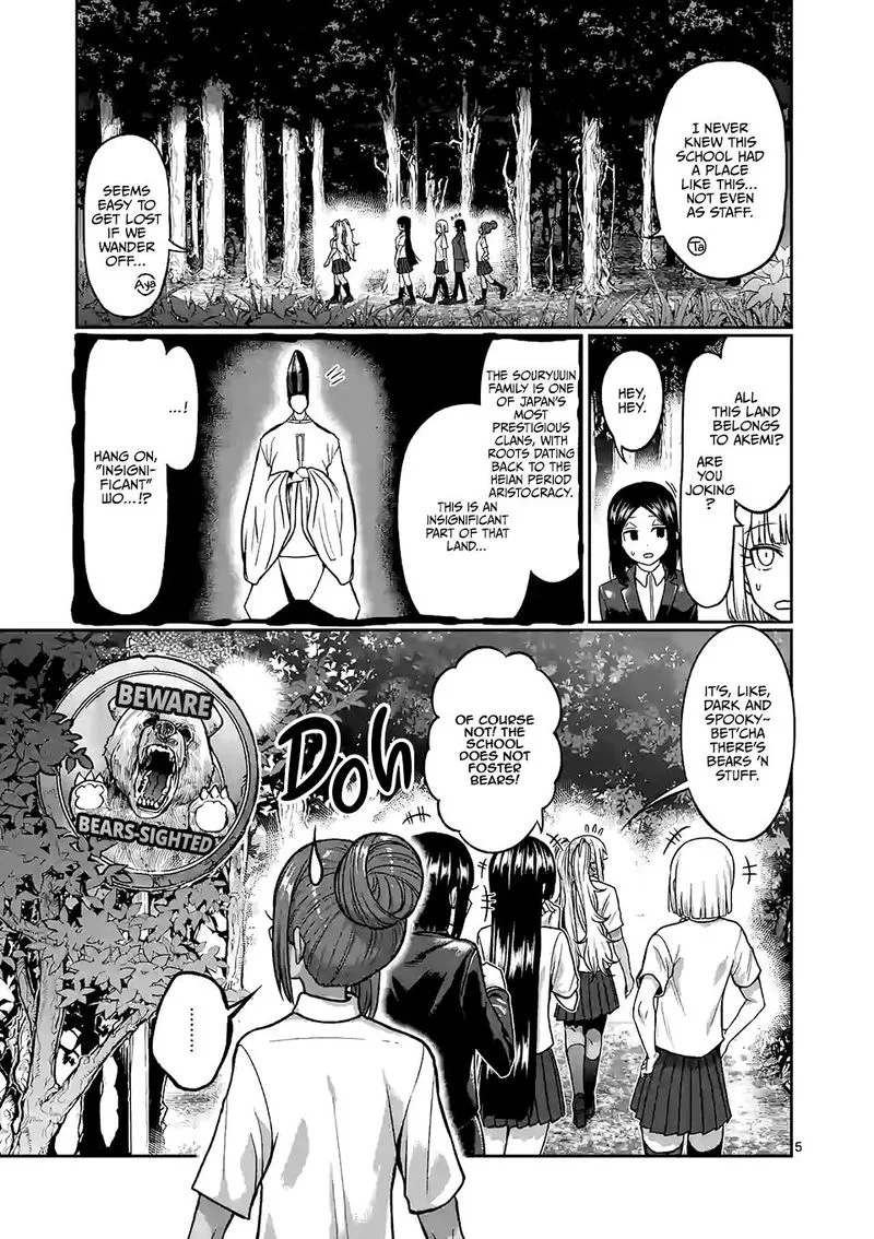 Danberu nan kiro moteru? Chapter 100 page 5