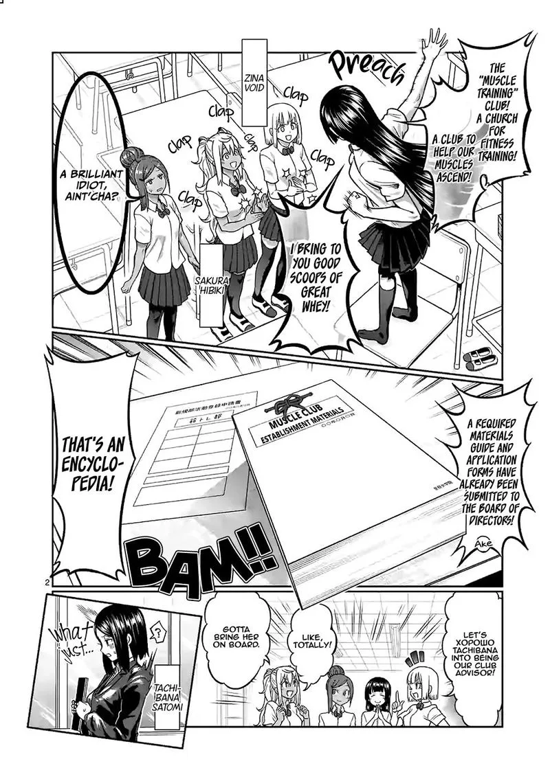 Danberu nan kiro moteru? Chapter 100 page 2