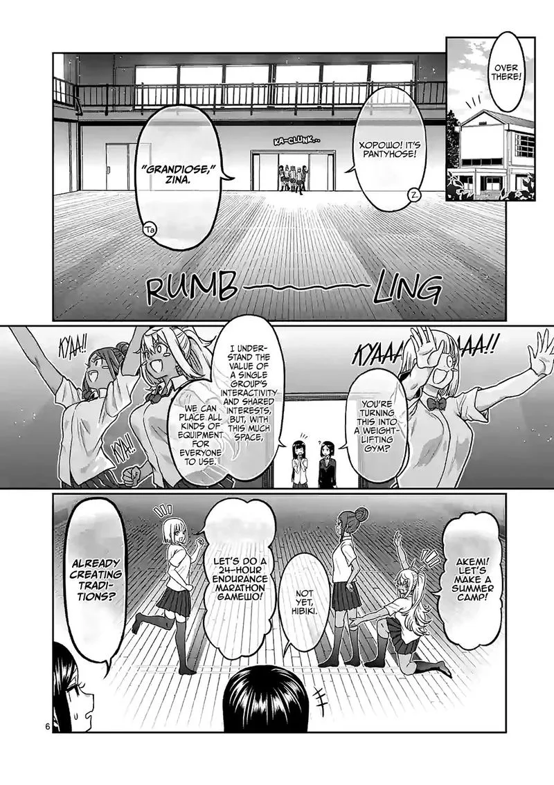 Danberu nan kiro moteru? Chapter 100 page 6