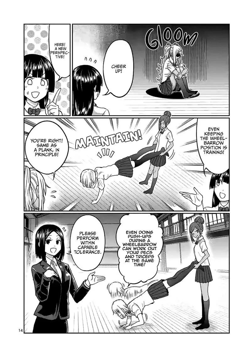 Danberu nan kiro moteru? Chapter 100 page 14