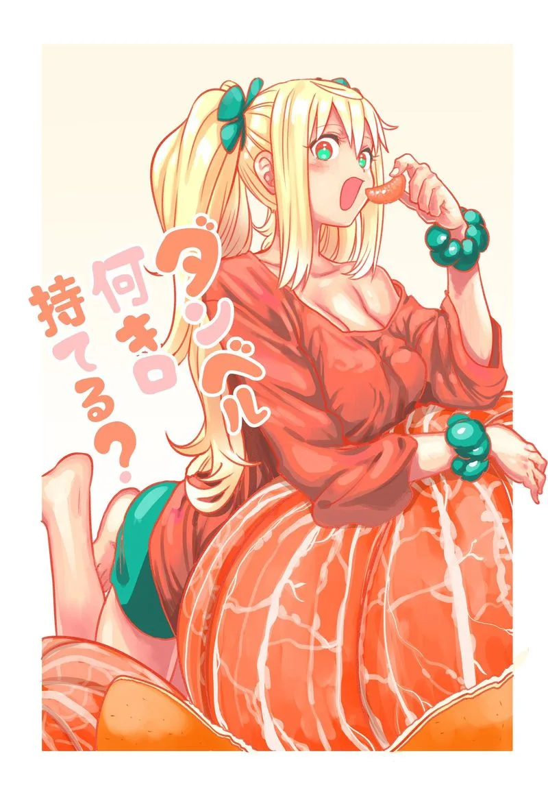 Danberu nan kiro moteru? Chapter 101 page 3