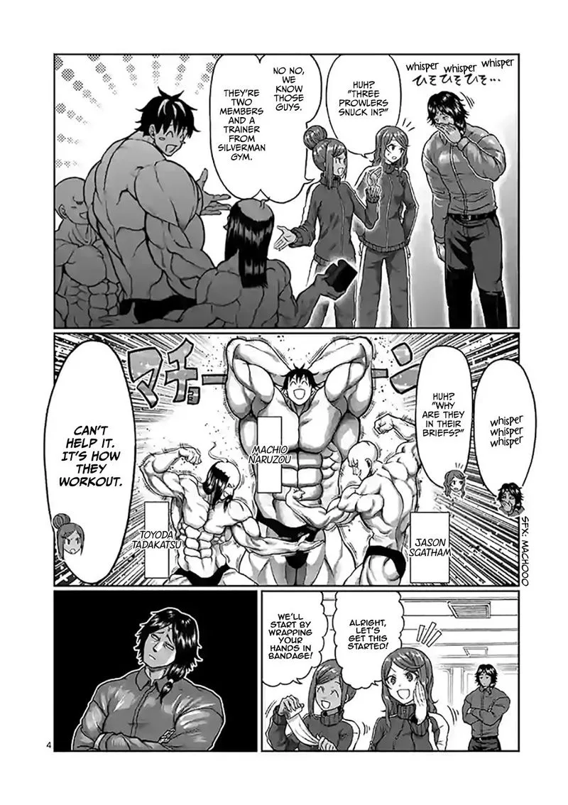 Danberu nan kiro moteru? Chapter 102 page 3