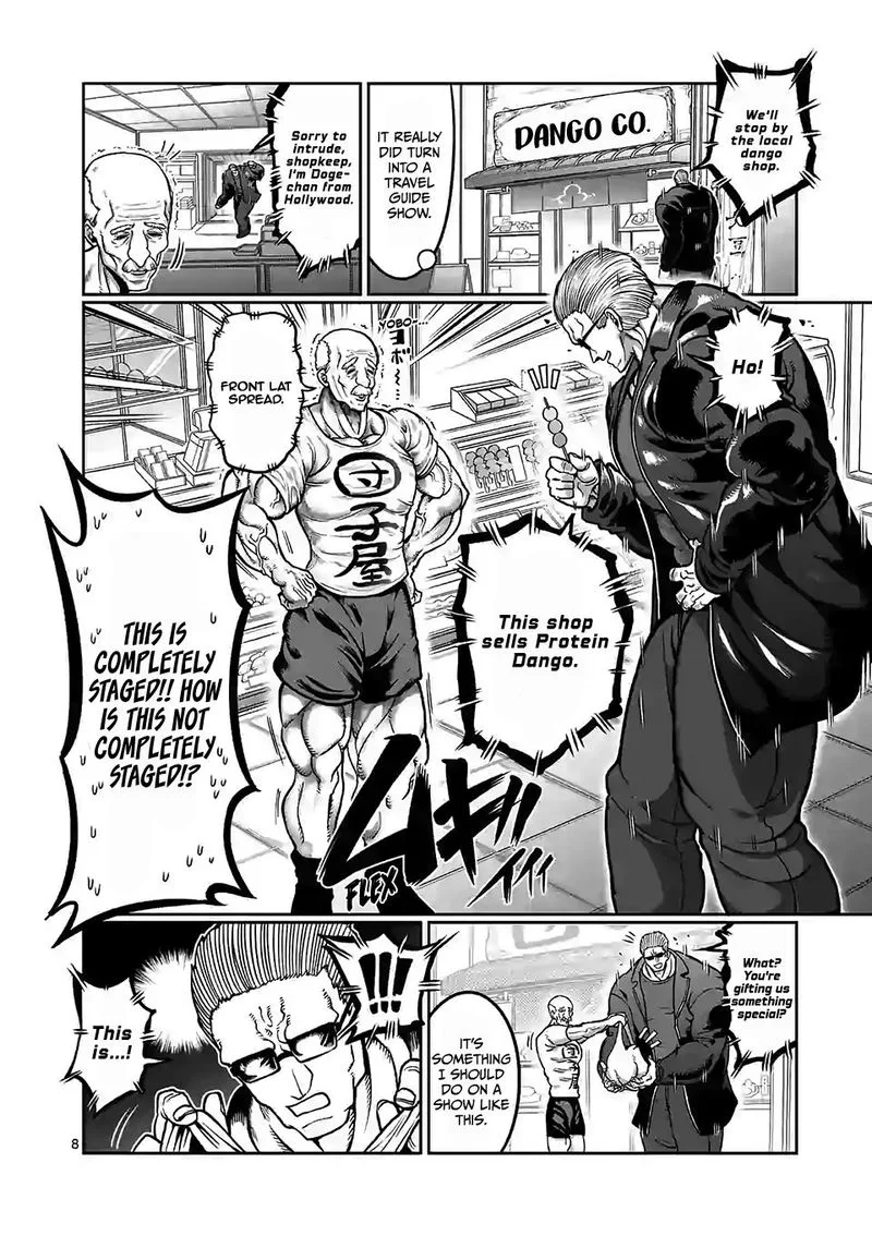 Danberu nan kiro moteru? Chapter 103 page 8