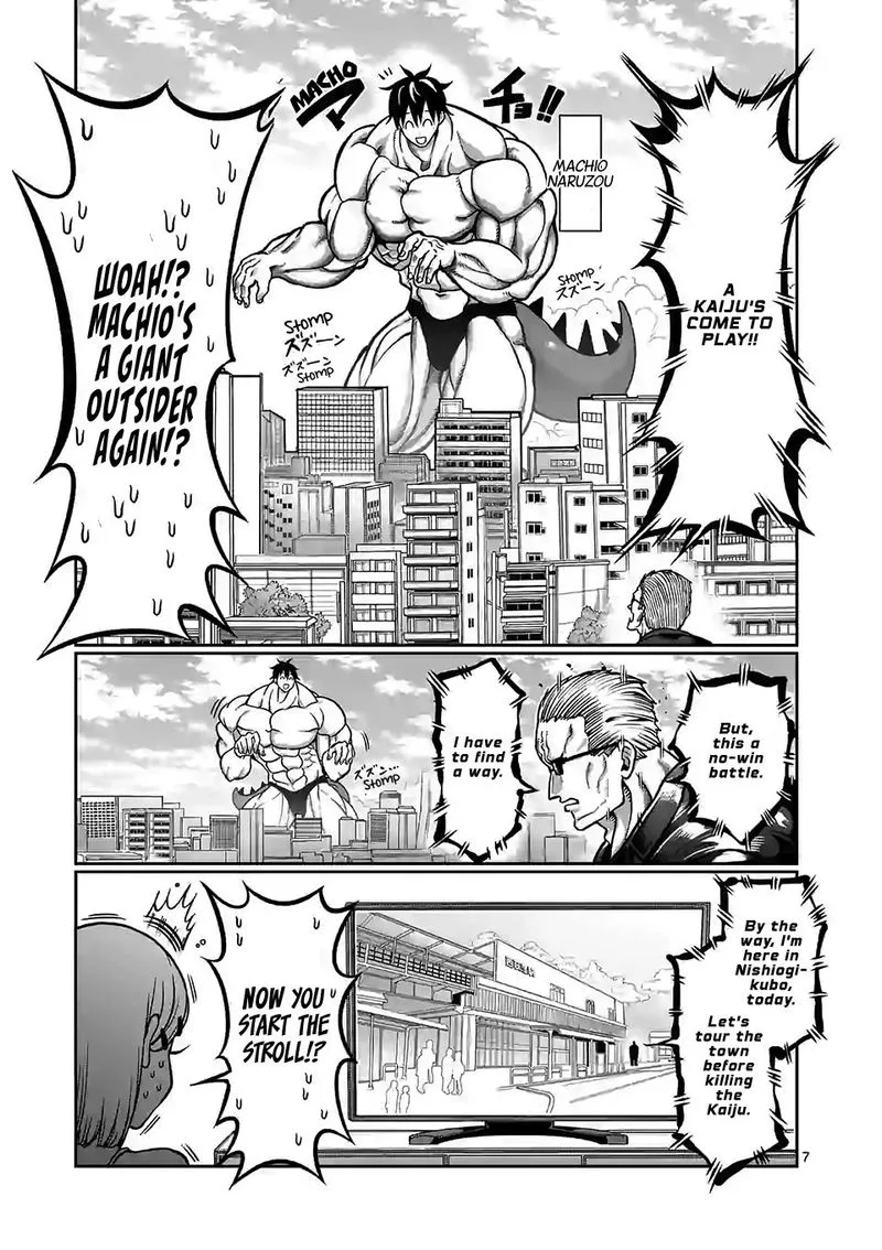 Danberu nan kiro moteru? Chapter 103 page 7