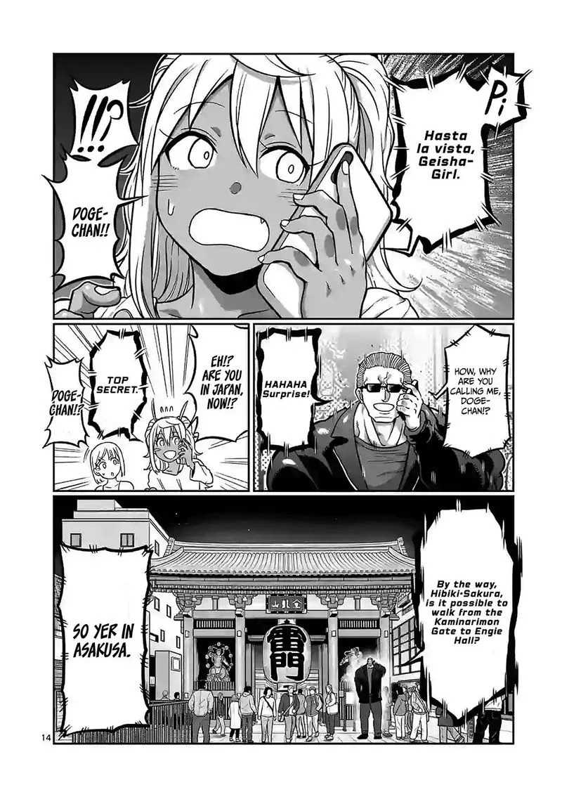 Danberu nan kiro moteru? Chapter 103 page 14