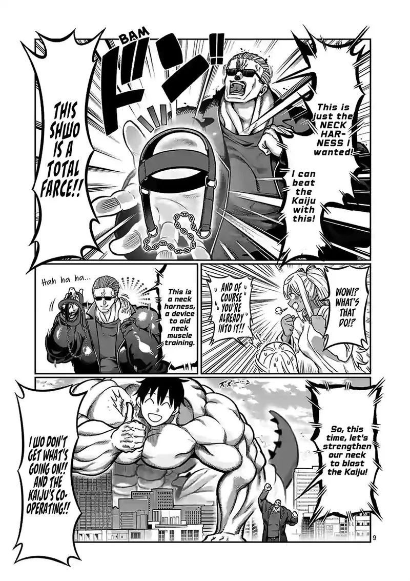 Danberu nan kiro moteru? Chapter 103 page 9