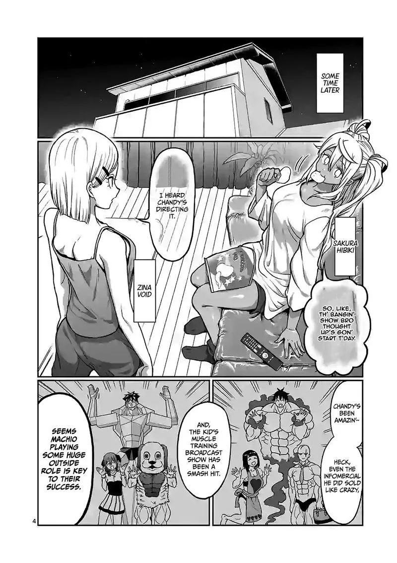 Danberu nan kiro moteru? Chapter 103 page 4