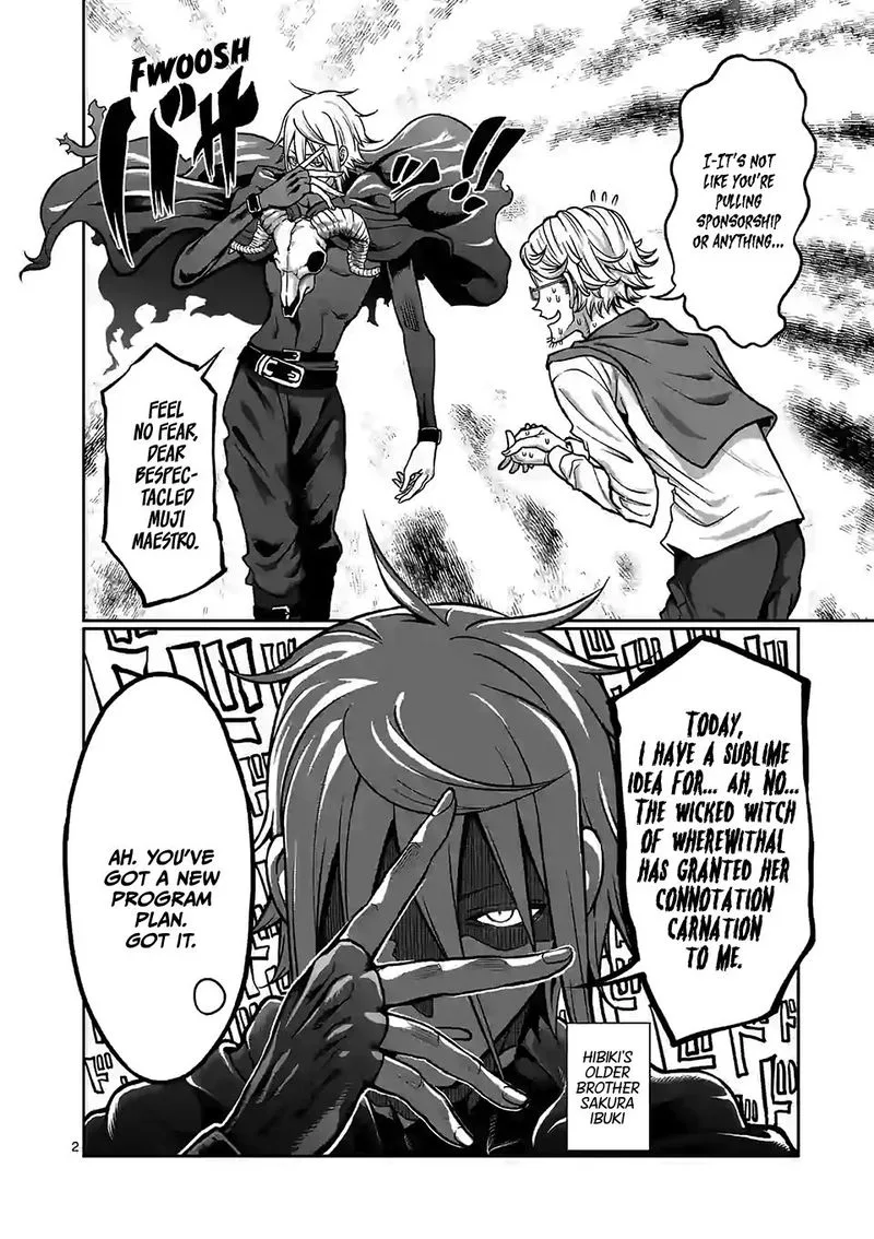 Danberu nan kiro moteru? Chapter 103 page 2