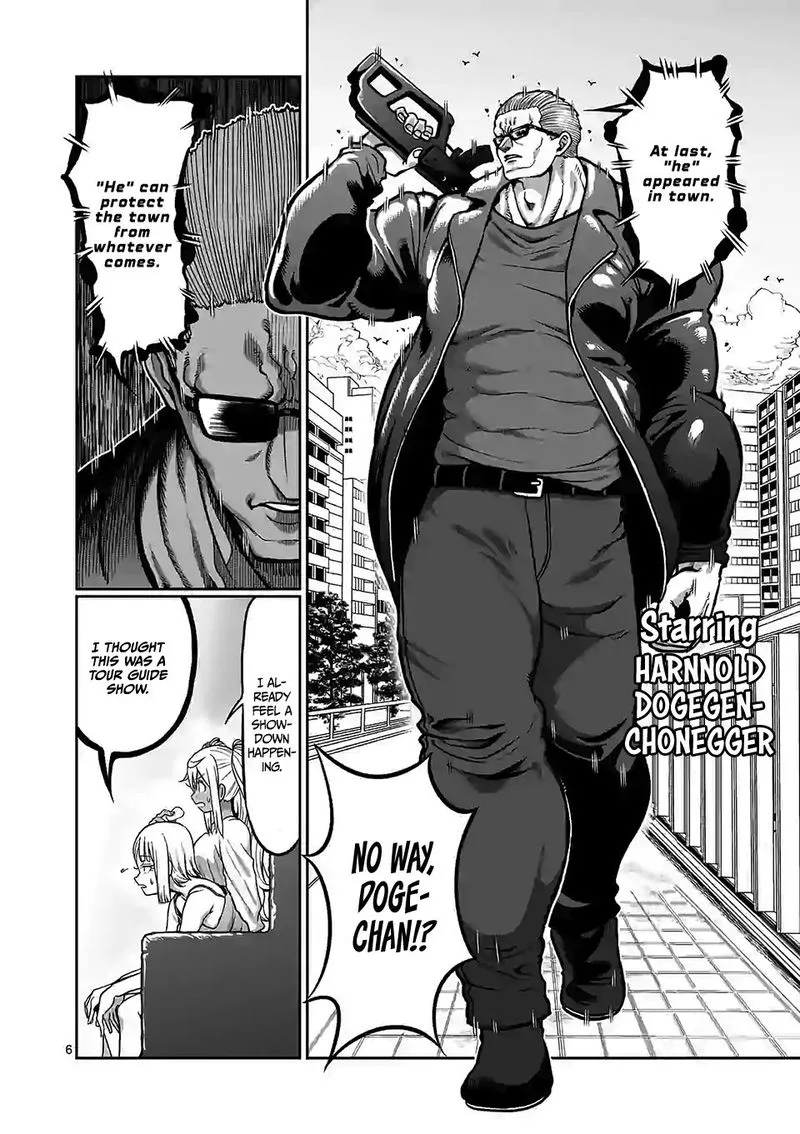 Danberu nan kiro moteru? Chapter 103 page 6