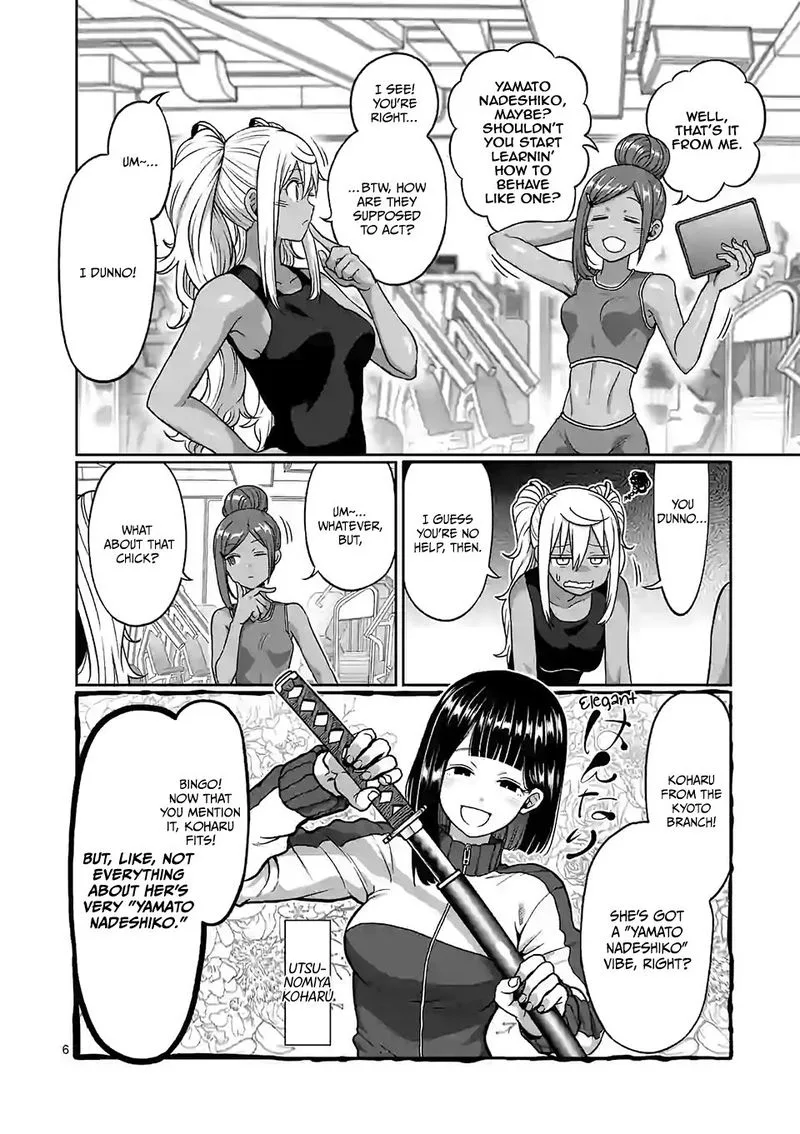 Danberu nan kiro moteru? Chapter 104 page 5
