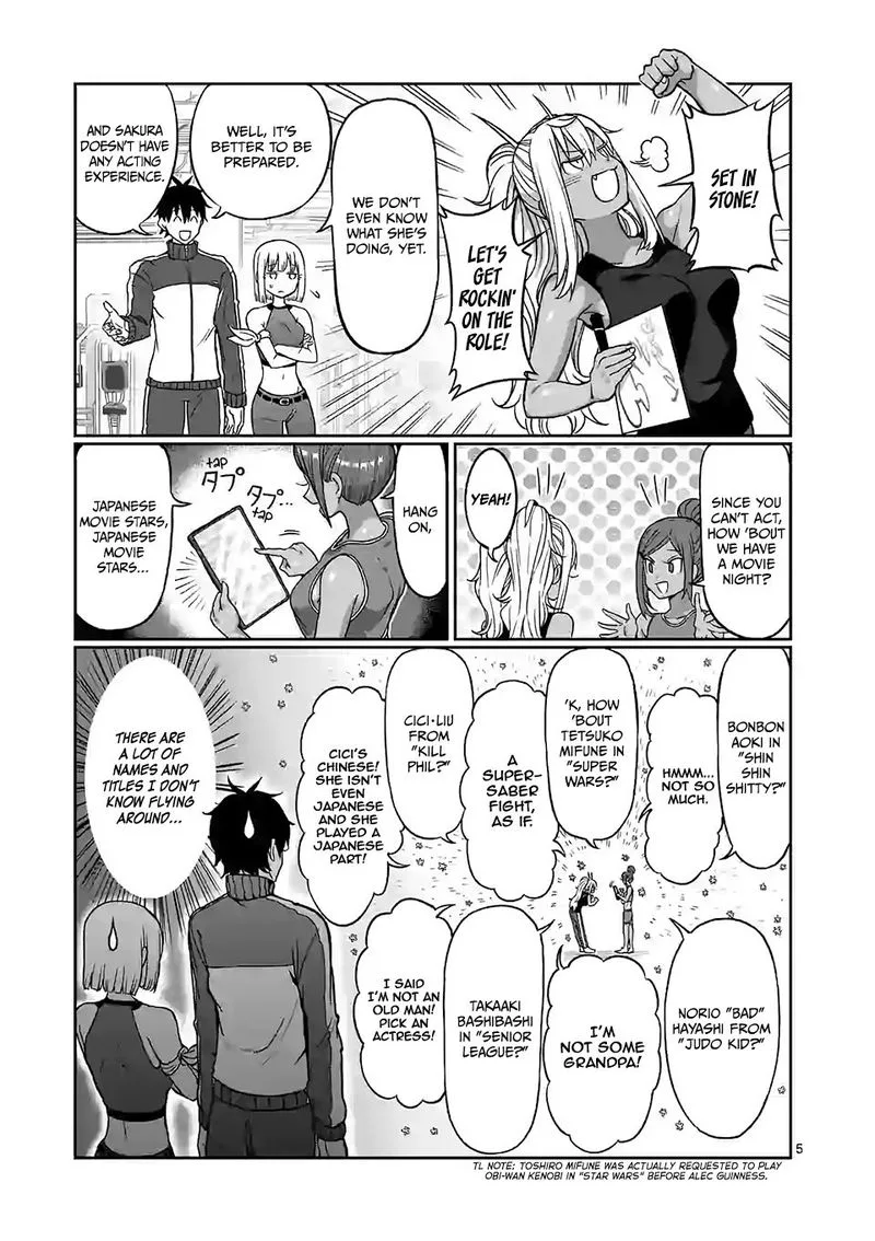 Danberu nan kiro moteru? Chapter 104 page 4