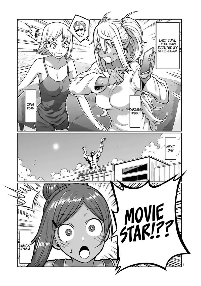 Danberu nan kiro moteru? Chapter 104 page 1