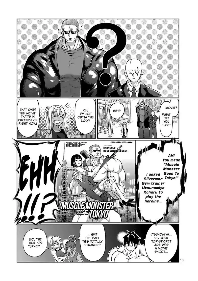 Danberu nan kiro moteru? Chapter 104 page 12