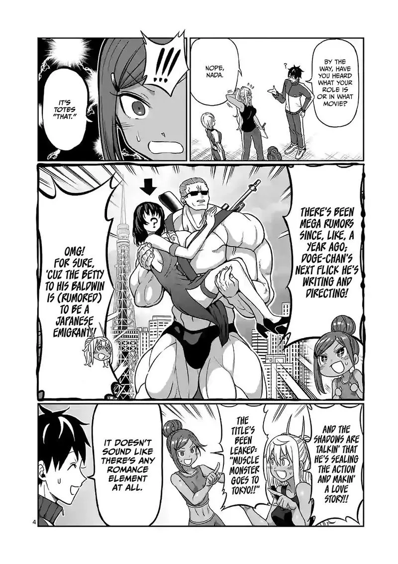 Danberu nan kiro moteru? Chapter 104 page 3