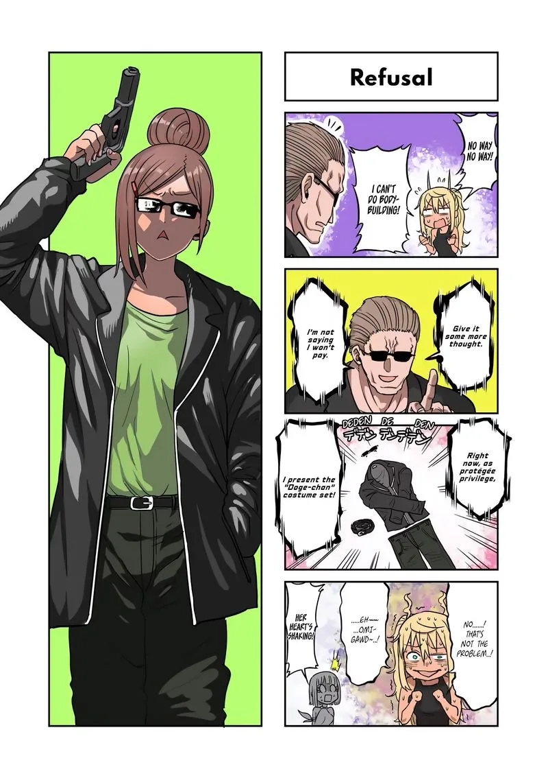 Danberu nan kiro moteru? Chapter 104 page 15