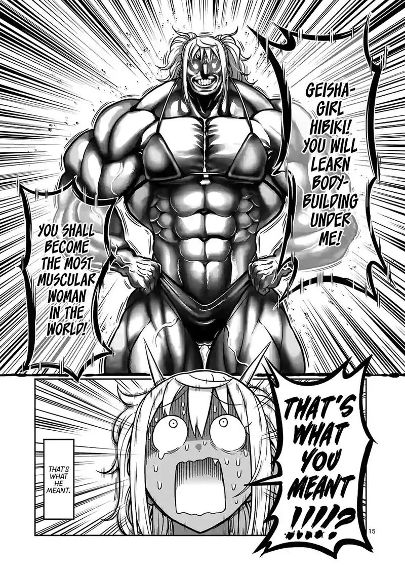 Danberu nan kiro moteru? Chapter 104 page 14